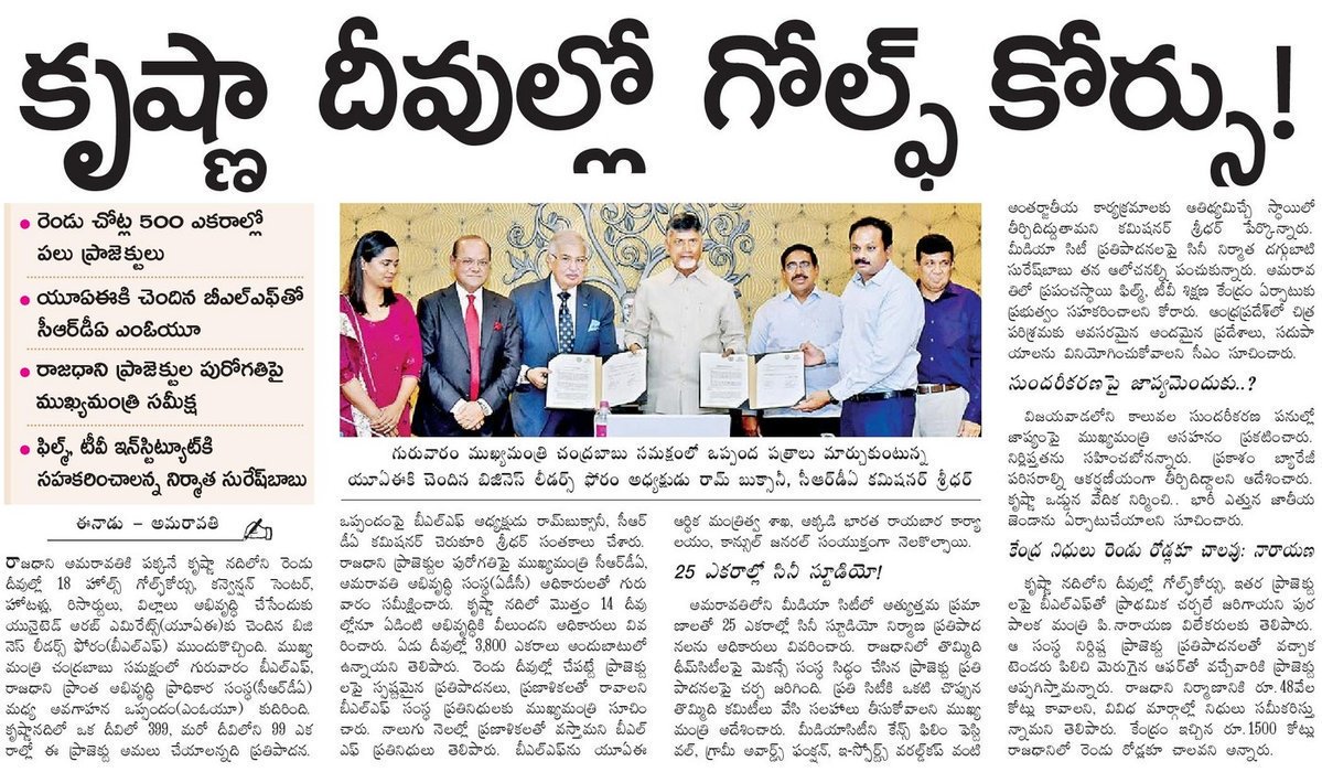 JustJk17's tweet photo. #APwithCBN #AndhraPradeshCM #AmaravathiBonds @ncbn @AndhraPradeshCM @JaiTDP 
@krishnadgoap @gunturgoap @nelloregoap @wgodavarigoap @egodavarigoap @vizaggoap @srikakulamgoap @vzmgoap @kurnoolgoap @anantapurgoap @Kadapagoap @chittoorgoap @prakasamgoap https://t.co/bvBZuy0RGl