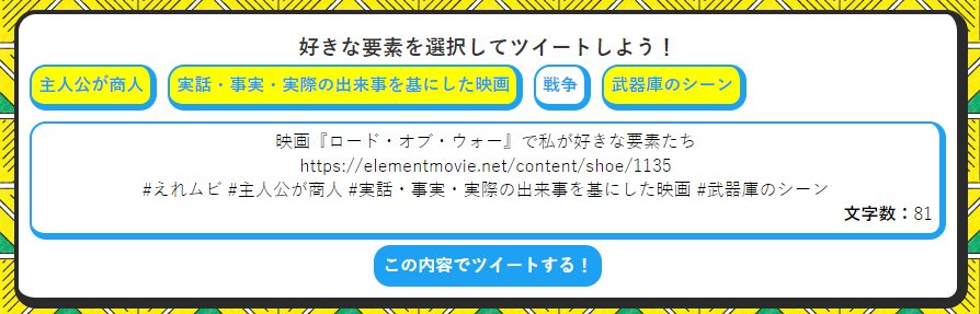 えれ えれノベ管理人 Ele Novel Twitter えれ えれノベ管理人 Ele Novel Twitter