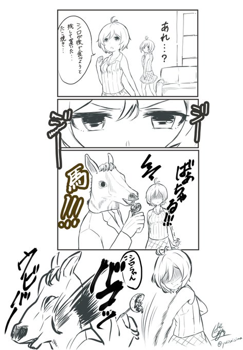 齋島ユウキ フォートレス ライフ 万能要塞 コミカライズ連載中 Yukisaizima さんのマンガ一覧 リツイート順 ツイコミ 仮 齋島ユウキ フォートレス ライフ 万能要塞 コミカライズ連載中 Yukisaizima さんのマンガ一覧 リツイート順 ツイコミ 仮