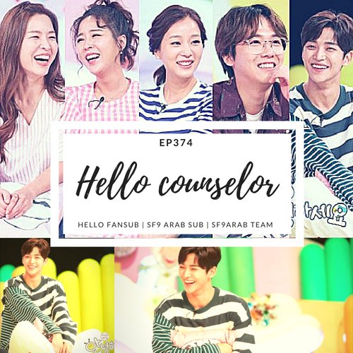 list guest hello counselor list guest hello counselor