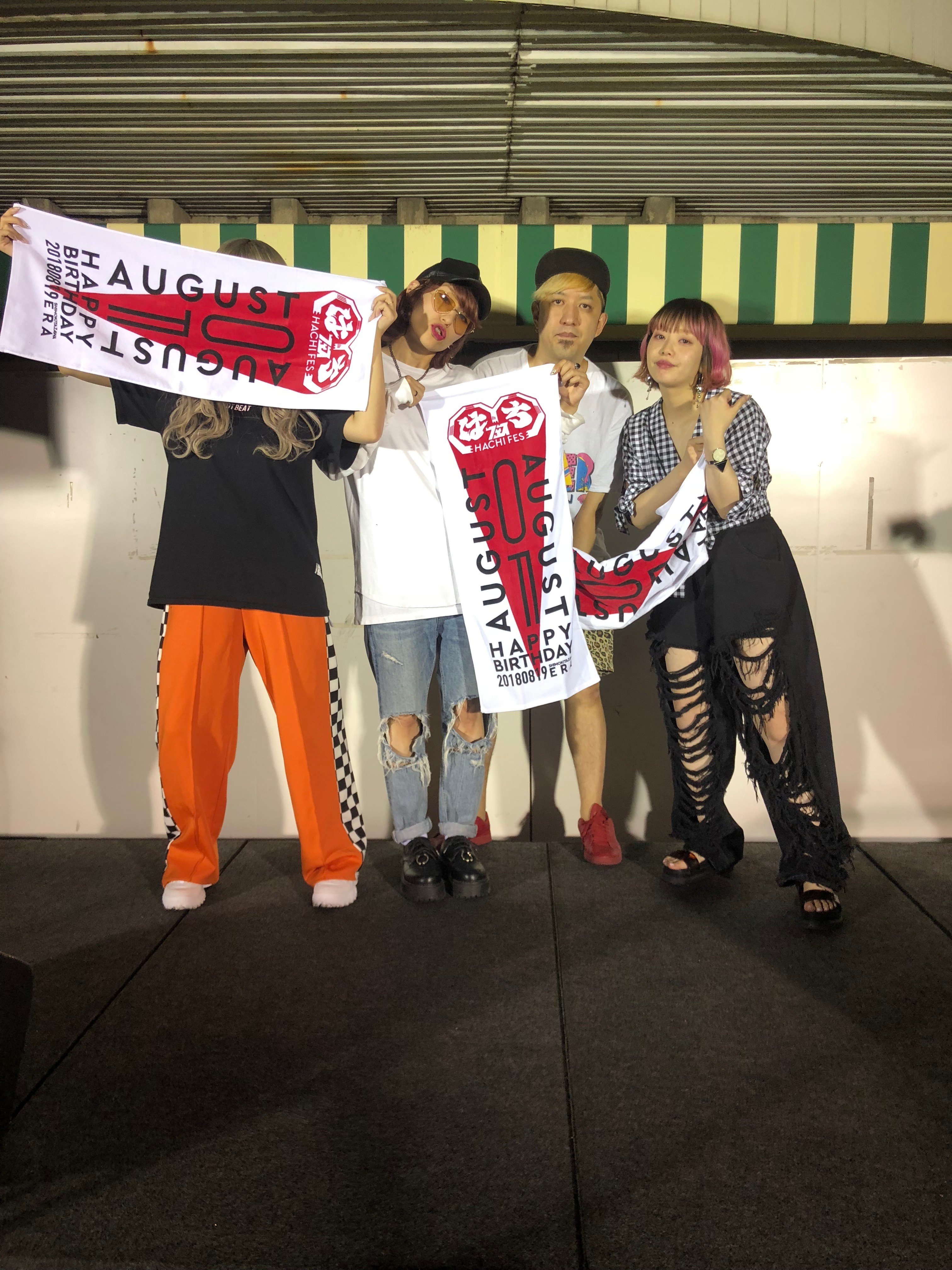 8月のオーガスト Augustofaugust Twitter