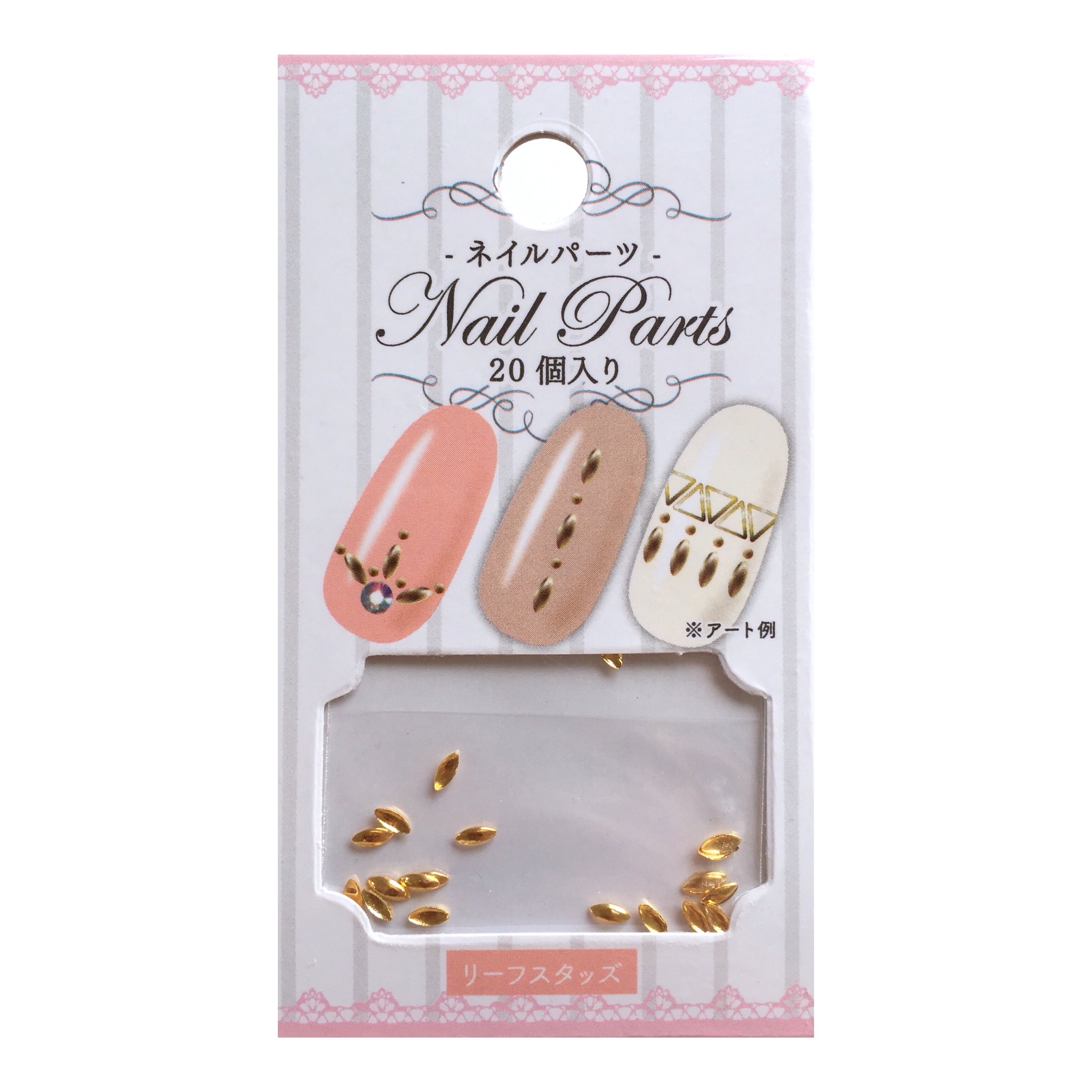 もふnail 左 セリア 右 ダイソー 高級感やばくない セリアの セリアのやつの方が少しだけ大きなサイズなんだけど むしろ形も変に丸っこくなくて使いやすいし 小爪でも全然使えるサイズだから 今までダイソーのリーフ スタッズあるからこれいら