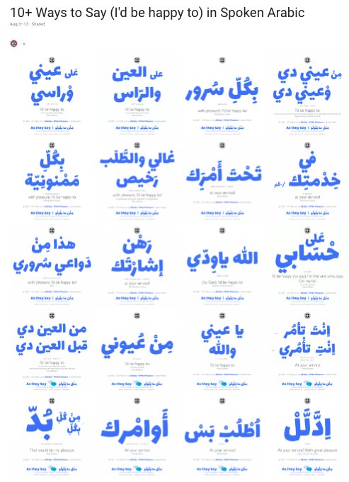 OERabic's tweet photo. ! خلاص بقى
Let's call it a day for this set! 😅
So far, there're about 20 ways to say I'D BE HAPPY TO in #Arabic
Dwnld ⬇️ https://t.co/keRRlHfjsh
1. Visuals (PDF/Images)
2. Master List (PDF)
Moving on swiftly to Set 3 HELLO &amp; WELCOME
#SpokenArabic #AsTheySay #ColloquialArabic https://t.co/pceFSKNS5A