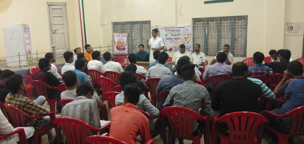 IYCChhattisgarh's tweet photo. 17.08.18: Zonal level Social Media meet 2018 of bilaspur zone at bilaspur congress bhavan in presence of #CGYCSM Incharge shree k.k.shashtri. https://t.co/laQ4OBvcq1