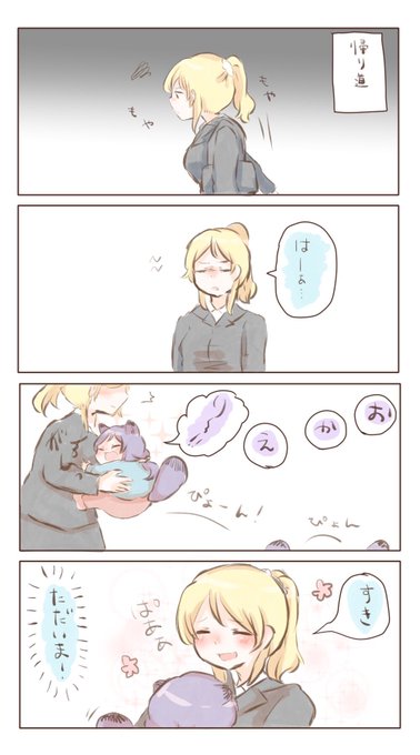 のぞえり を含むマンガ一覧 ツイコミ 仮 のぞえり を含むマンガ一覧 ツイコミ 仮