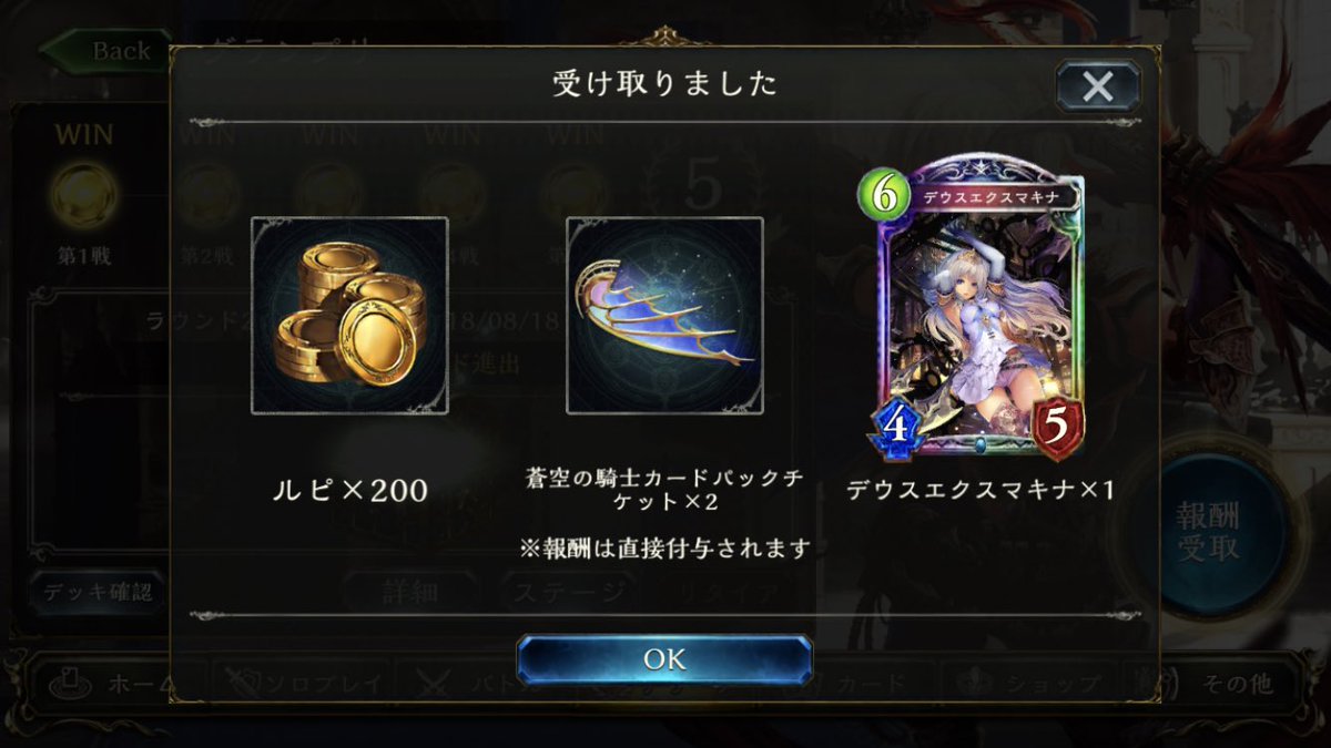 つぶつぶ Twenty Yon Twitter