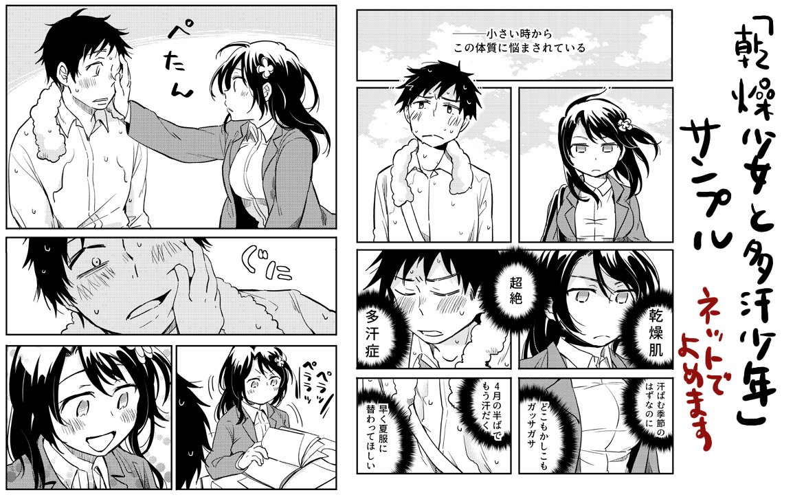 Twoucan あさのゆきこ Yukikoasano Twoucan あさのゆきこ Yukikoasano