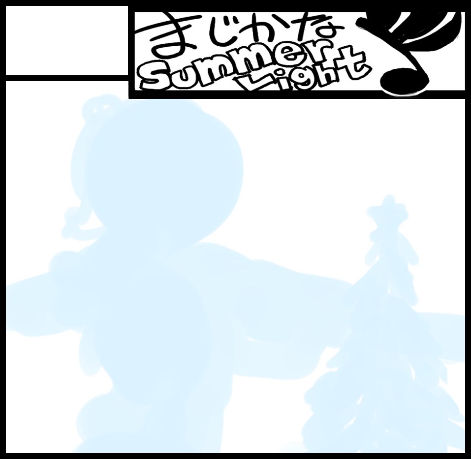 秋のコミティアのサークルカットを描いています。
一応ラフまで出来たのですが・・・ 