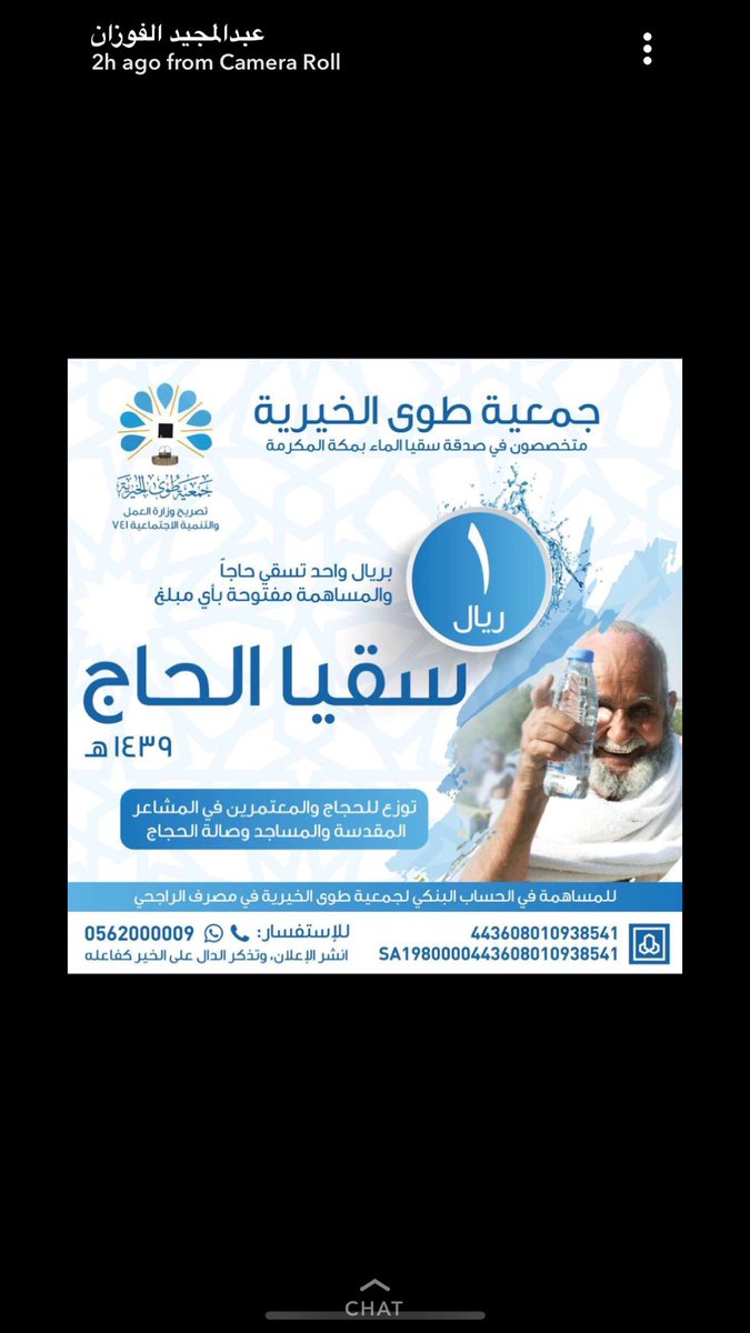 f__r4e's tweet photo. #سقيا_الحاج عن أبي هريرة رضي الله عنه قال : قال رسول الله صلى الله عليه وسلم : من تصدق بعدل تمرة من كسب طيب ولا يقبل الله إلا الطيب وإن الله يتقبلها بيمينه ، ثم يربيها لصاحبه كما يربي أحدكم فَلوَّه حتى تكون مثل الجبل . https://t.co/7wL8p7DEz7