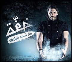 Ahmedbayed_News's tweet photo. مواعيد برنامج ايام العيد : 
اول يوم العيد الساعه 4:00 مساءًا
ثاني وثالث ايام العيد الساعه 3:00 صباحًا . https://t.co/knRUe6FIUg