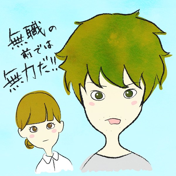 窪田正孝のtwitterイラスト検索結果 古い順