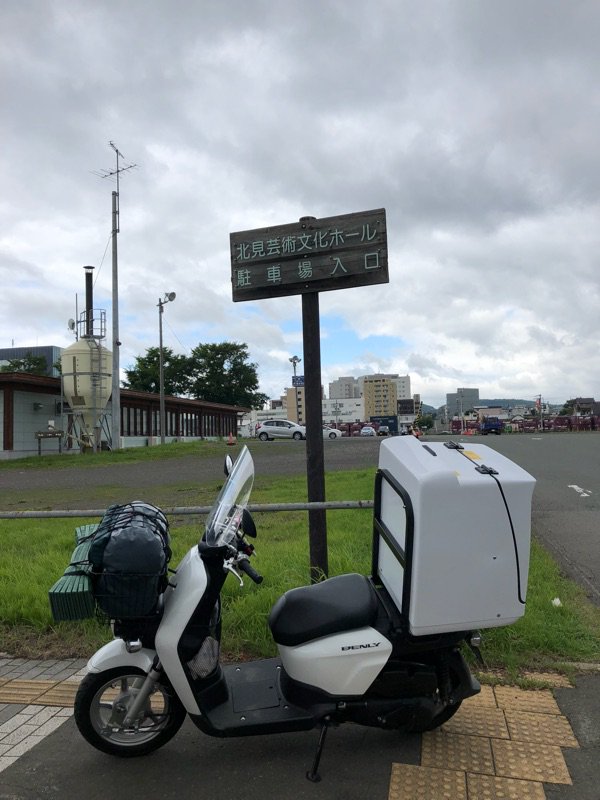 kuro_nak's tweet photo. 北見駅と焼肉広場!
#extrip https://t.co/sTXLTRTqhf
