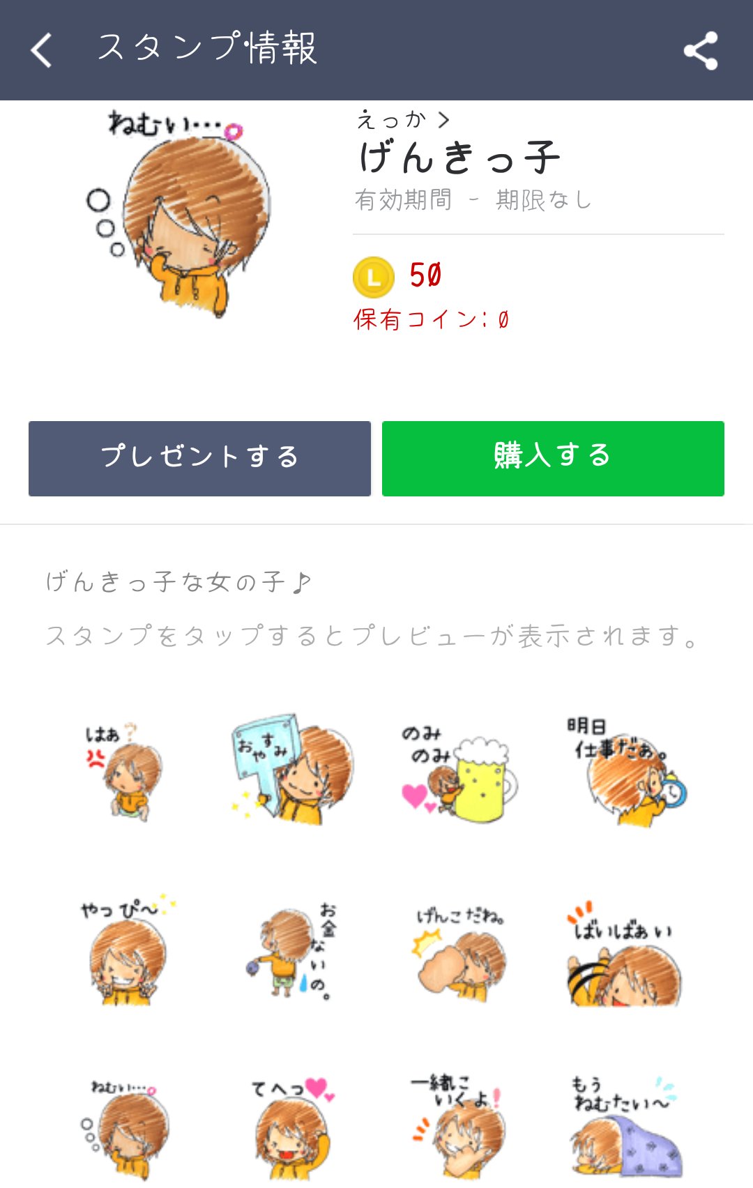 えっか H4mnbkvsigk3wdp Twitter