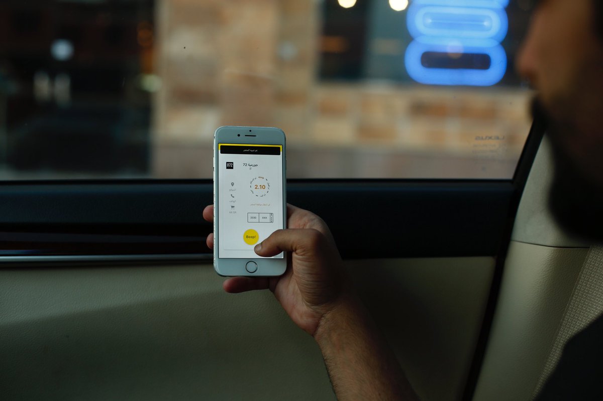 JustBeepApp's tweet photo. #جست_بيب #تطبيق_طلبات_سيارات #السعودية #JustBeep #Drive_thru #App #Saudi 📱Soon https://t.co/ocY8SgAsmV