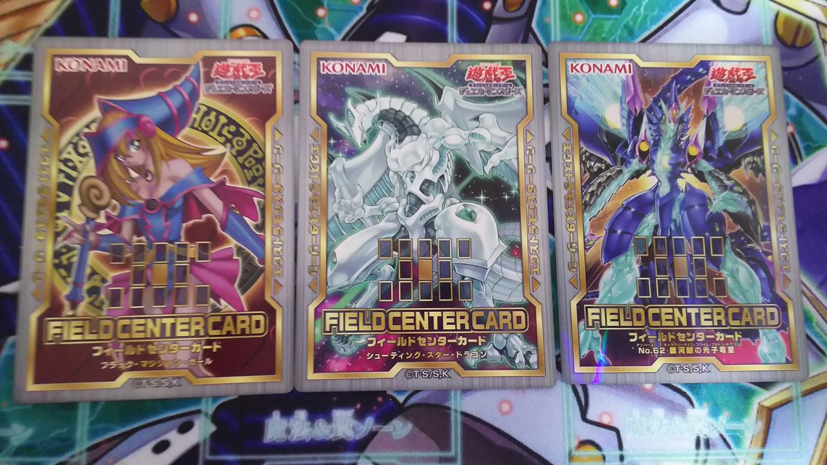 No62銀河眼の光子竜皇