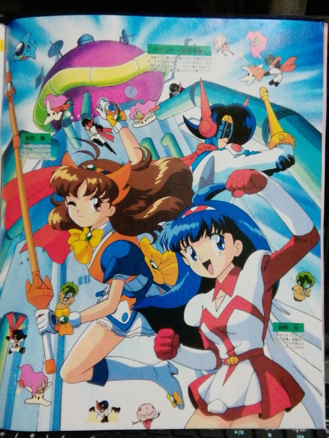 黒電話 須佐神社 負けるな 魔剣道 は原作がスーパーファミコン用ゲームソフト 後に続編として 負けるな 魔剣道2 負けるな 魔剣道z はpc Fx用ソフト 続編としては珍しくそれぞれジャンルが全く異なる 2はplaystationにも移植 Ovaは 黒電話 須佐神社 負けるな 魔剣道 は原作がスーパーファミコン用ゲームソフト 後に続編として 負けるな 魔剣道2 負けるな 魔剣道z はpc Fx用ソフト 続編としては珍しくそれぞれジャンルが全く異なる 2はplaystationにも移植 Ovaは