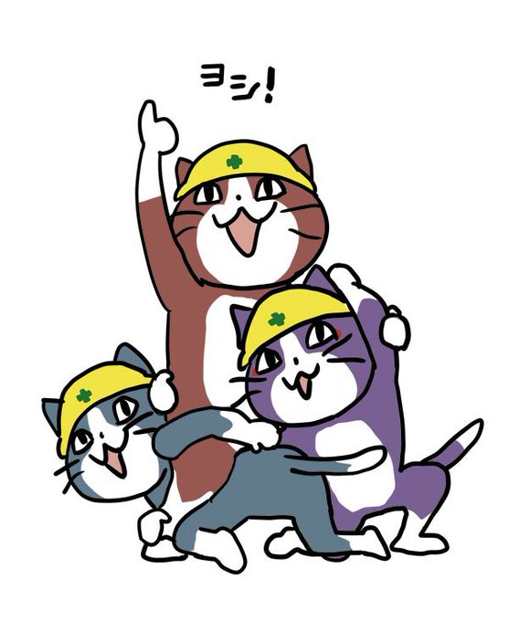 「猫 猫目」のTwitter画像/イラスト(古い順)