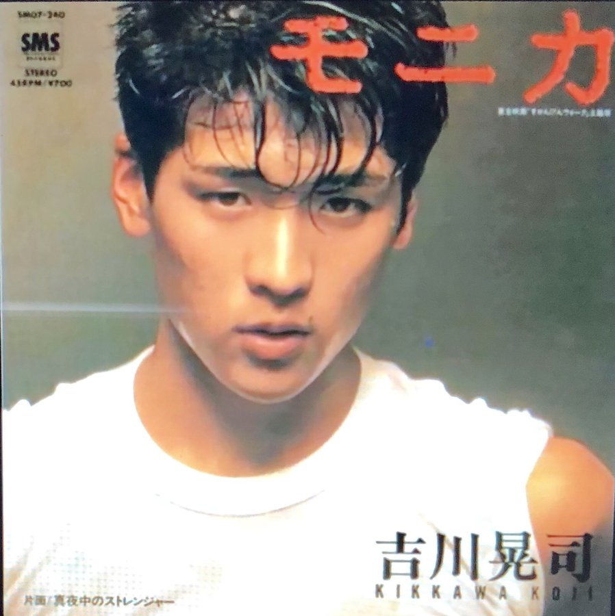 画像 吉川晃司の白髪はいつから 実は若い頃から本物の若白髪だった Media Sunshine