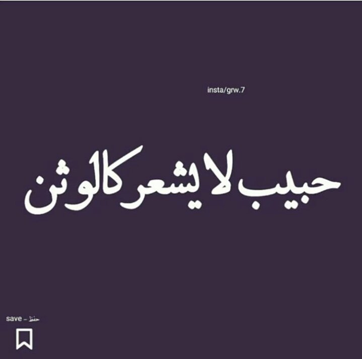 احمد حسين (@dreamslover2222) on Twitter photo 