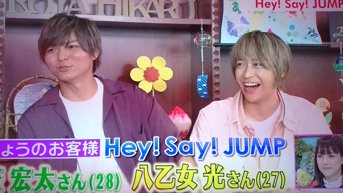 8 18 ズームイン サタデー まとめ やぶひかスナックモッチー 懐かしのダンス秘話 Hey Say Jump 情報 まとめ