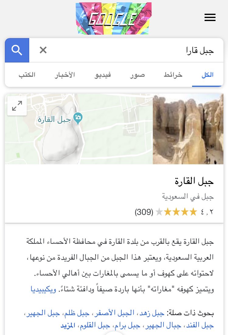 وافي بن عبد الله On Twitter مع أنك أخذت بالحديث منحى الخروج