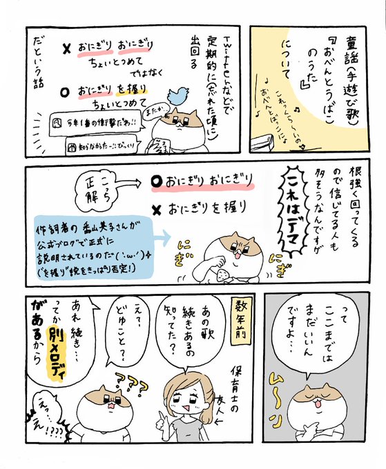 おにぎりおにぎりのtwitterイラスト検索結果 古い順 おにぎりおにぎりのtwitterイラスト検索結果 古い順
