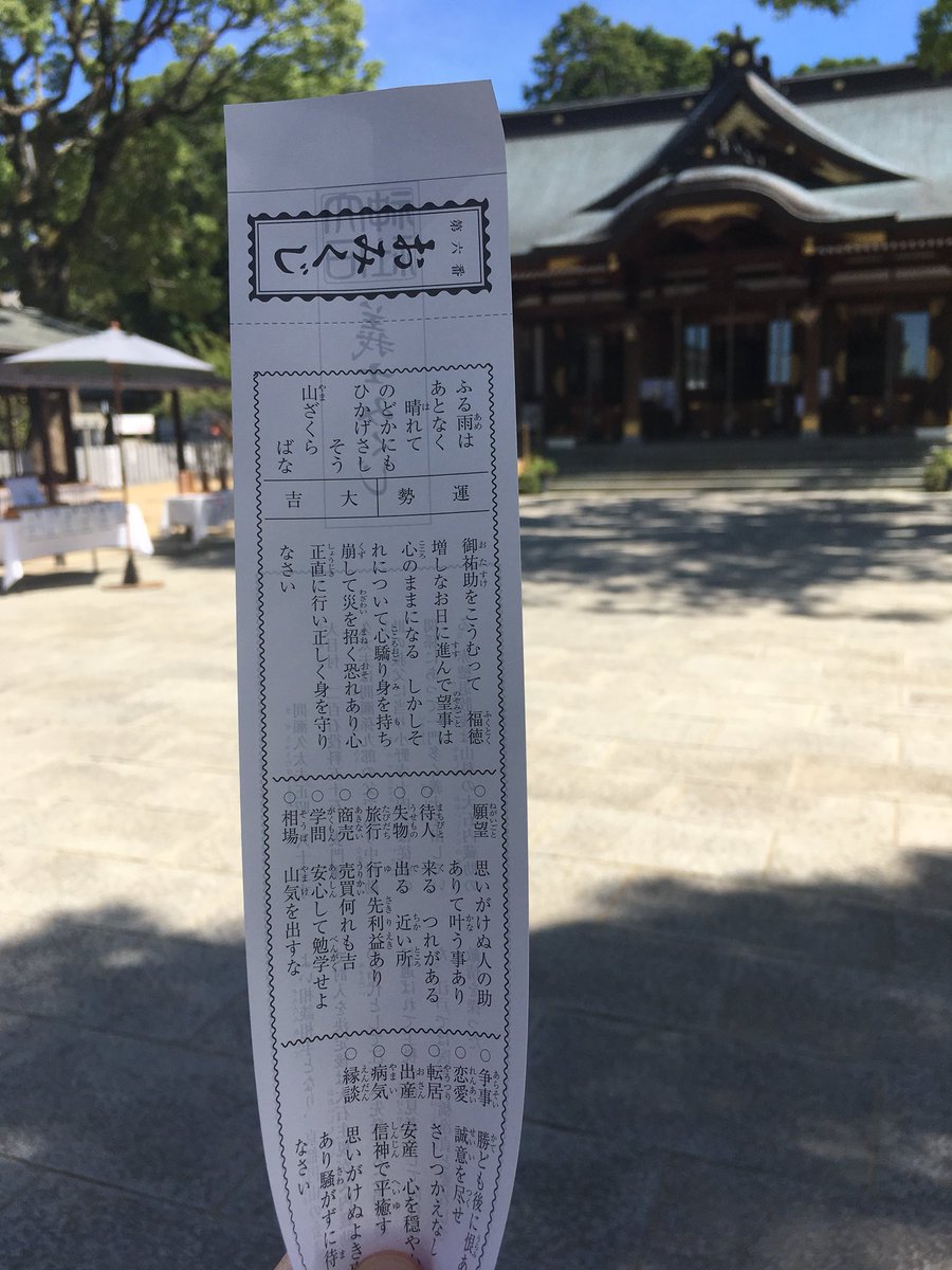 傷心ぼっち原付旅 Togetter 傷心ぼっち原付旅 Togetter