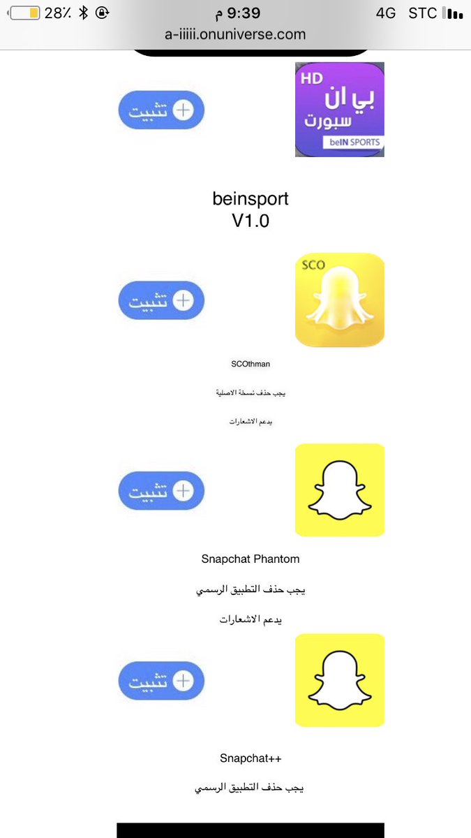 manarcool3's tweet photo. الى يبى السناب يجى عندى السناب بكل ميزاتو عندى وبس
حصٌــــــــــــــــرٍياُ
اخر تحديثـــآت "سناب بلس" الجديدةٌ
 #سناب_عثمان
تنزيل سناب شات بلس
#سناب_بلس
روابط السناب المحدثه من هنا ??

https://t.co/FGPwdbI82P
++
+
https://t.co/FGPwdbI82P

++
+
https://t.co/FGPwdbI82P
+++
++
+ https://t.co/HLKjk1pX4h