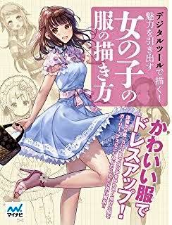 Pino 朝から本当ゴメンねなんだけど 堂々と歩く女性陣に対して 完璧な女の子ポーズ フェミニン で魅力する洋ちゃん誰より 可愛いし 女の子の描き方ポーズ集に載ってても全然違和感ないので洋ちゃん完全におんなのこ 45歳男性 Pino 朝から本当ゴメンねなんだけど 堂々と歩く女性陣に対して 完璧な女の子ポーズ フェミニン で魅力する洋ちゃん誰より 可愛いし 女の子の描き方ポーズ集に載ってても全然違和感ないので洋ちゃん完全におんなのこ 45歳男性