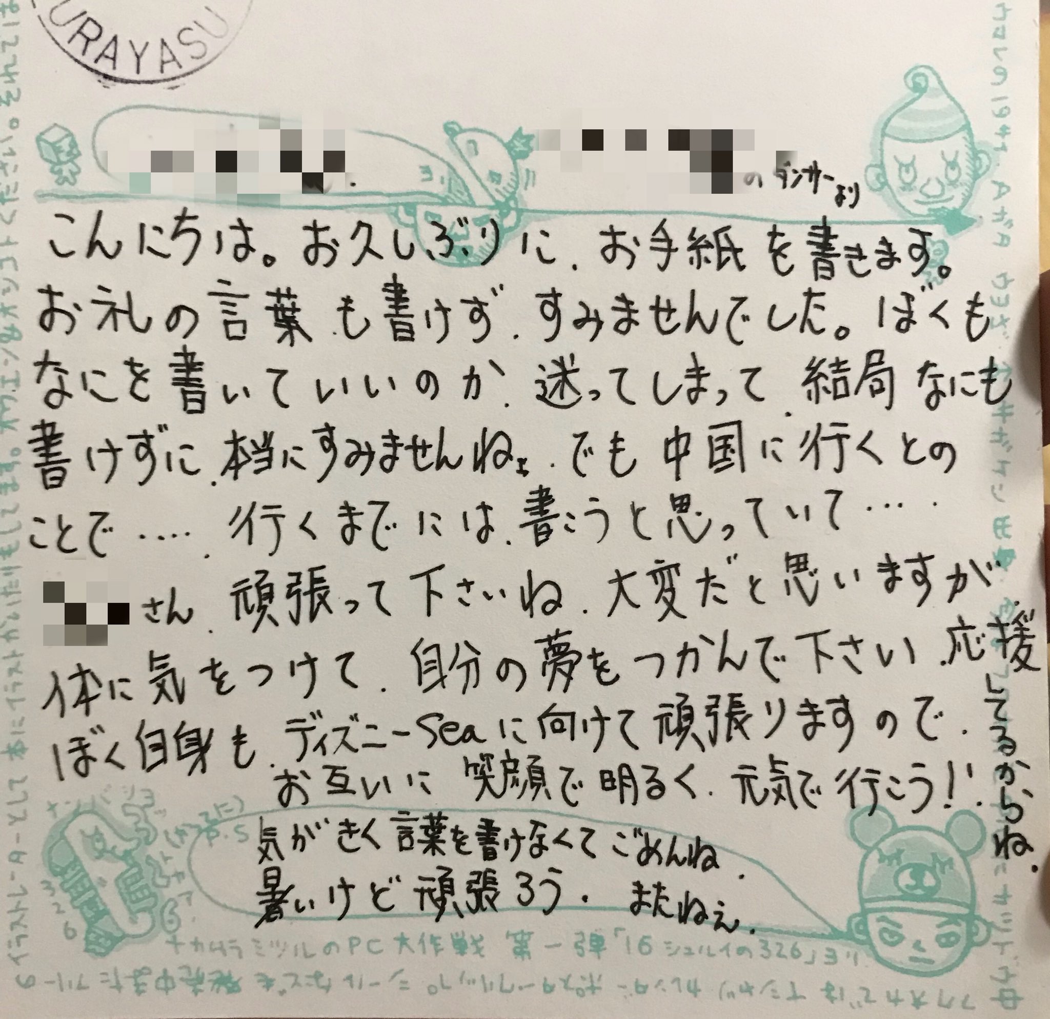 Gadget Shdr 因みにigに今朝画像アップしたダンサーさんとは別の方です Twitter