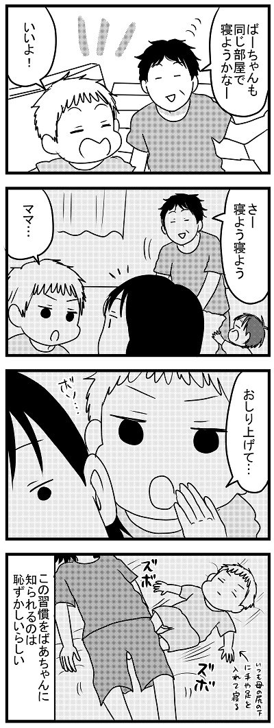前々からすでに知られてるけど  
