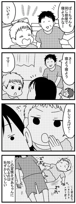 前々からすでに知られてるけど  