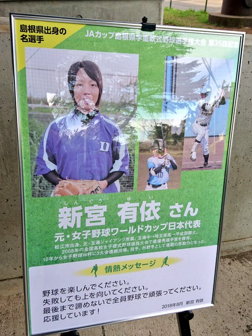 Msb38 89 Msb 38 89 2018年08月 Twilog