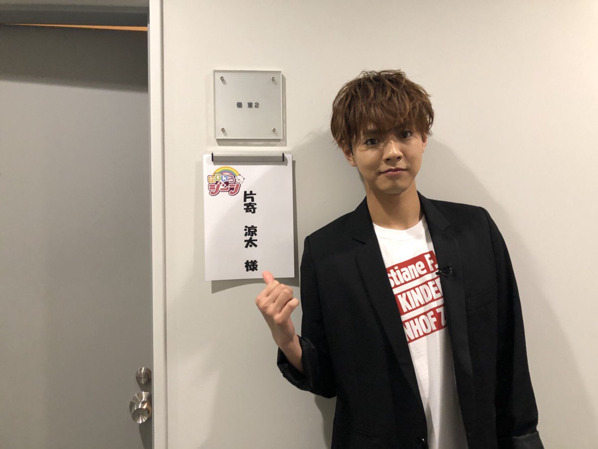 片寄涼太 話題の画像がわかるサイト