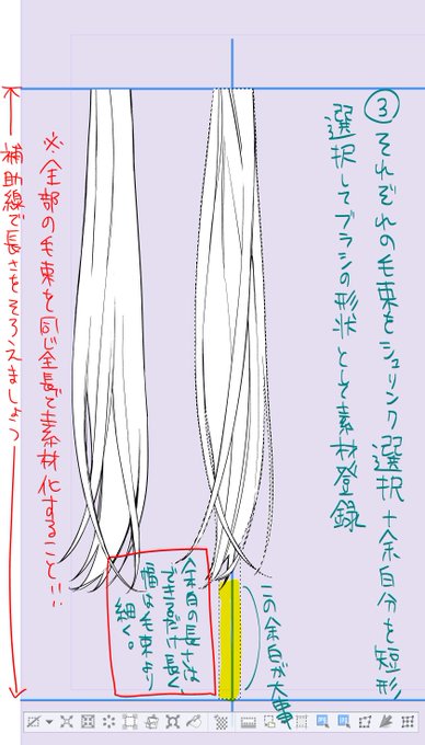 白蜜ダイヤ Bl ショタエロ漫画dl販売中 さん がハッシュタグ Clipstudio をつけたツイート一覧 1 Whotwi グラフィカルtwitter分析