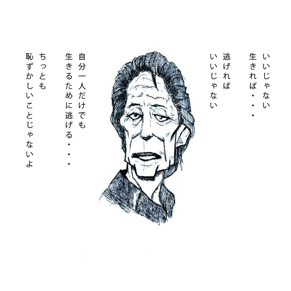 氏家まさら 個人的に辛くなった時に聞きたくなる名言を載せてみた 寄生獣 美津代さん マルドゥックスクランブル ベル ウィング 特に マルドゥックスクランブル は他にも名言が多く お気に入りです 漫画 アニメ 寄生獣 氏家まさら 個人的に辛くなった時に聞きたくなる名言を載せてみた 寄生獣 美津代さん マルドゥックスクランブル ベル ウィング 特に マルドゥックスクランブル は他にも名言が多く お気に入りです 漫画 アニメ 寄生獣