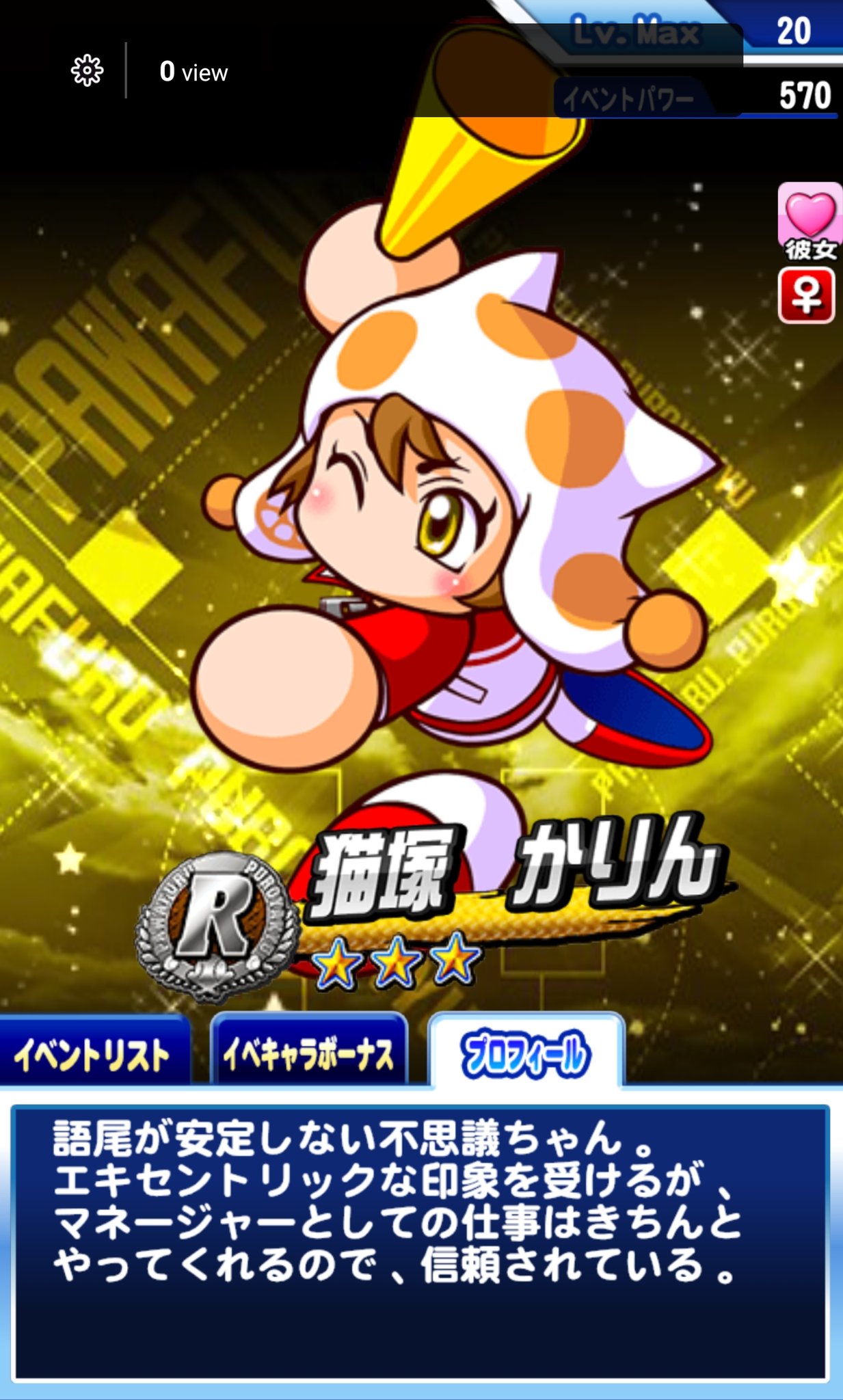 猫塚かりん Twitter Search Twitter