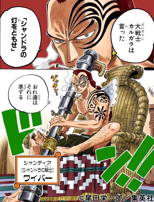ワイパーのtwitterイラスト検索結果
