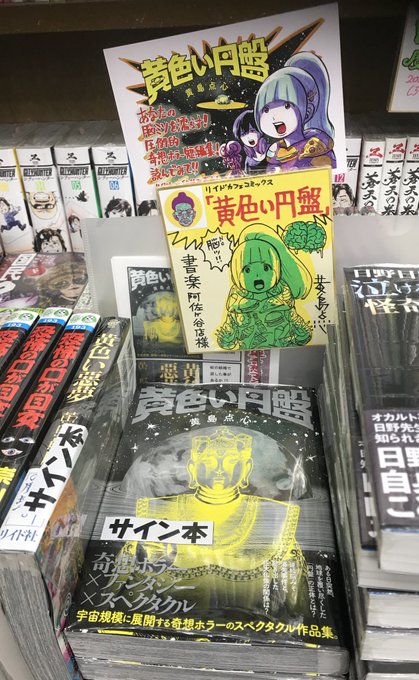 書楽 阿佐ヶ谷店 コミック売場 Shogaku Comics Page 2 Twilog 書楽 阿佐ヶ谷店 コミック売場 Shogaku Comics Page 2 Twilog