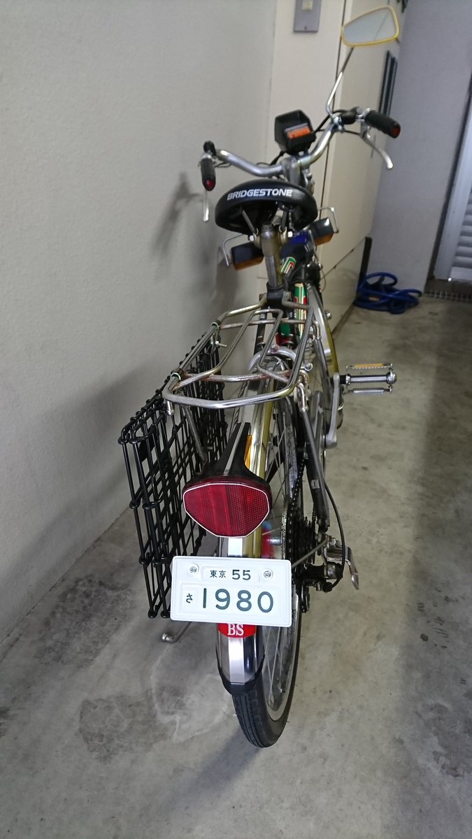 当時物の自転車用ナンバープレートを取り付けました。 番号はお察し