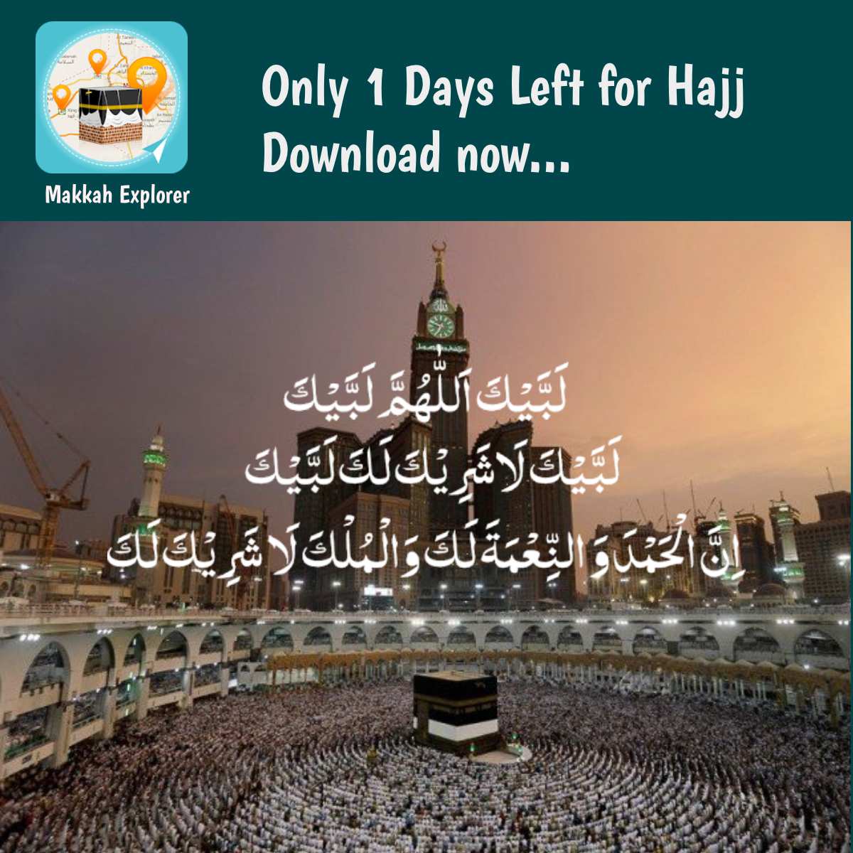 ConnectTechno's tweet image. Hurry up! #Download now! #MakkahExplorer only 1 days left for #Hajj2018.
#Android bit.ly/2LeOIZl
#iOS apple.co/2uDIJ5K

#Muslim #Madinah #Makkah #travel #Hajj #umrah #Islam @Official_PIA @Saudi_Airlines @ShaheenAirline @PremierHajj @TurkishAirlines @qatarairways