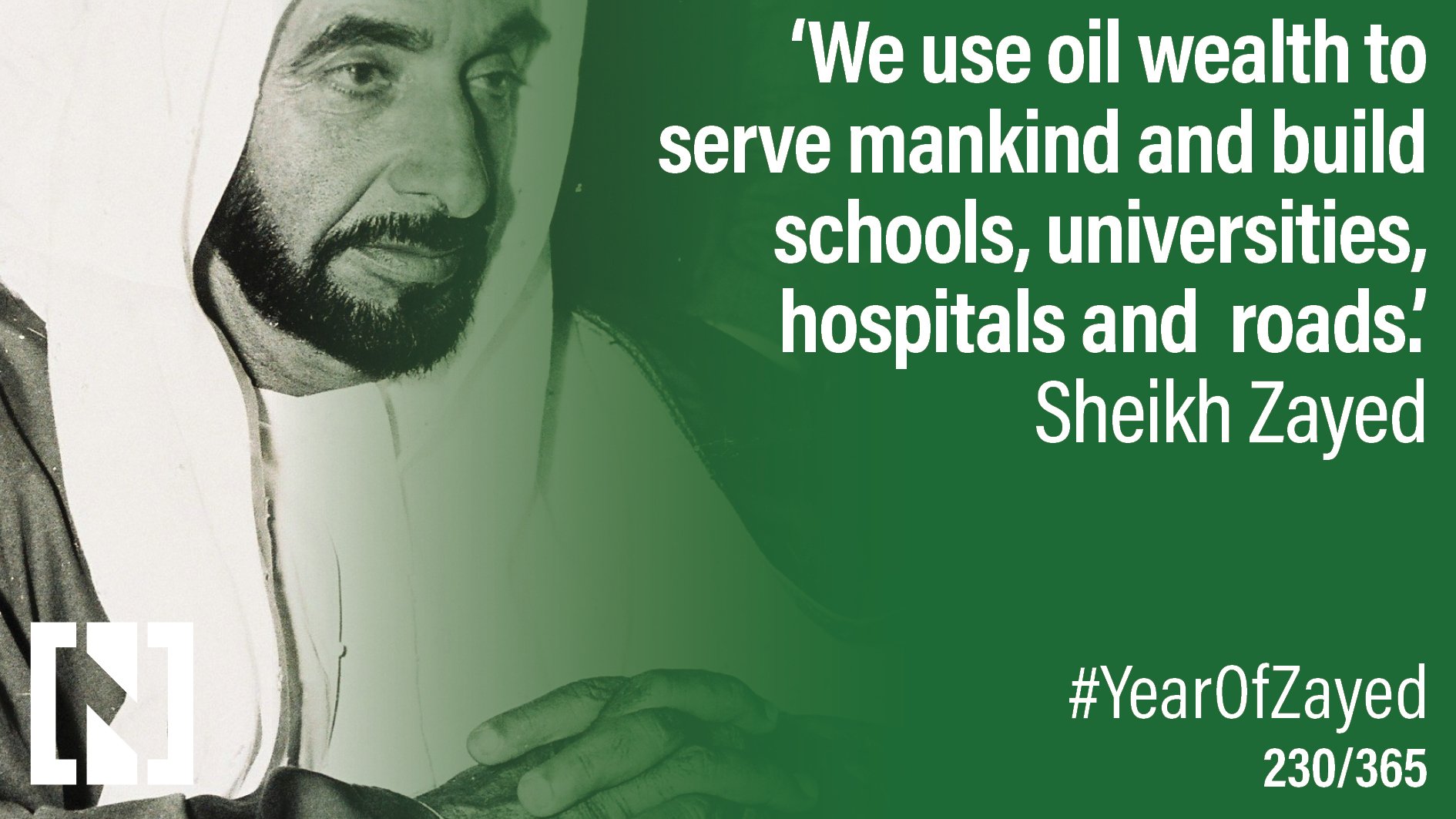 The National 230 365 Yearofzayed Zayed365 The National 230 365 Yearofzayed Zayed365