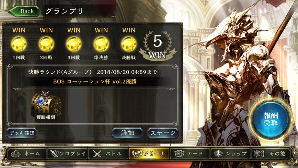 Citrus シャドバ ローテーション グランプリ優勝 ドラゴンです Tier1倒せます 使ってみてください シャドバ グランプリ優勝 ローテーション ローテ T Co Ov2jssssph Twitter Citrus シャドバ ローテーション グランプリ優勝 ドラゴンです Tier1倒せます 使ってみてください シャドバ グランプリ優勝 ローテーション ローテ T Co Ov2jssssph Twitter