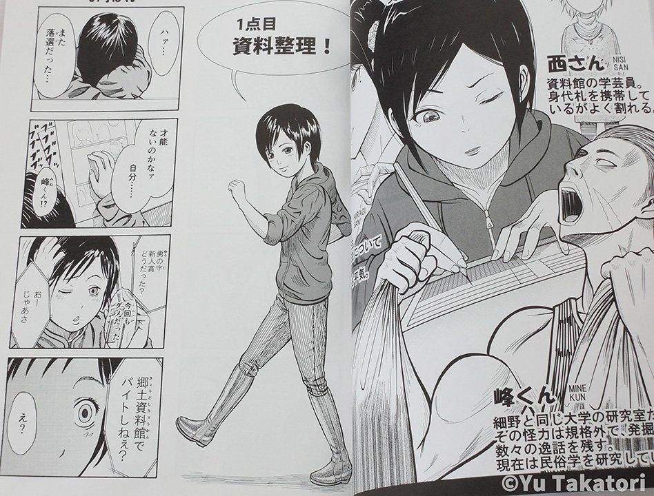 #BOOTH にて「ただいま収蔵品整理中!」通販ページを公開しました。
8月20日(月)頃発送開始予定です。ぜひご利用ください。
※新刊DL版は8月19日頒布開始予定です。

Vol.1
https://t.co/MoN7Cb1bWm

Vol.2
https://t.co/kT5wSmUD6k

#コミティア125 #comitia125 #博物館 #資料館 #学芸員 #創作漫画 