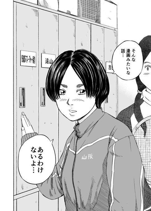 スズキイッセイさん がハッシュタグ 野球部あるある 高校野球 100回目の夏 甲子園 をつけたツイート一覧 1 Whotwi グラフィカルtwitter分析 スズキイッセイさん がハッシュタグ 野球部あるある 高校野球 100回目の夏 甲子園 をつけたツイート一覧 1 Whotwi グラフィカルtwitter分析