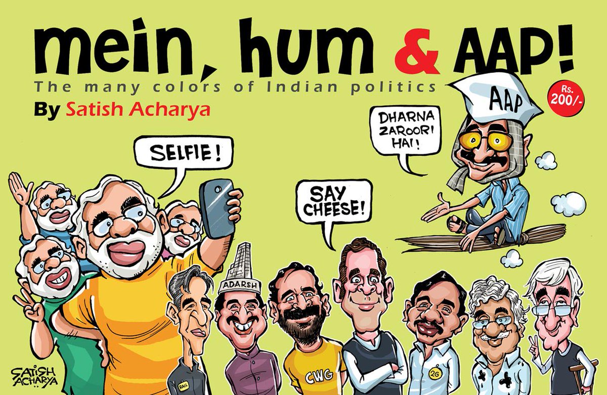 Satish Acharya on Twitter: Satish Acharya on Twitter: