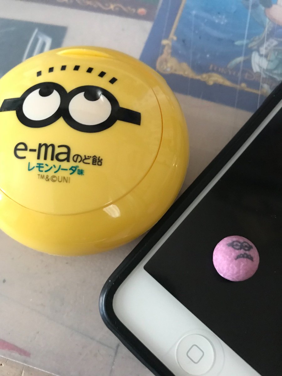 天鬼 A Twitter E Maのど飴のミニオンケースにレア雨が入ってた いい事あるかもwww 普通のは黄色い レアはむらさきで顔が書いてある ミニオン