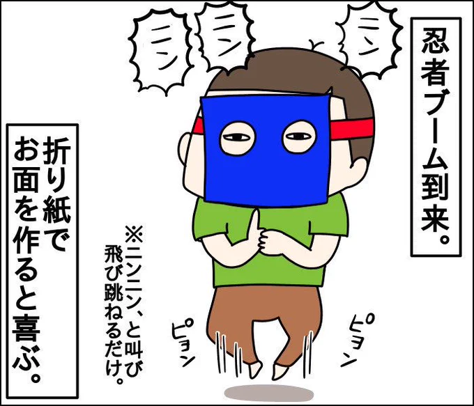 『性格出る正確なお面づくり』
https://t.co/pARAmY7g9q
↑コチラから↑ 