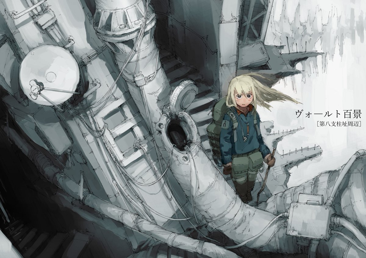 コミティアのお品書きです。
明日19日東京ビックサイトにて開催。
スペースは「き19a」です。
よろしくお願いします! 