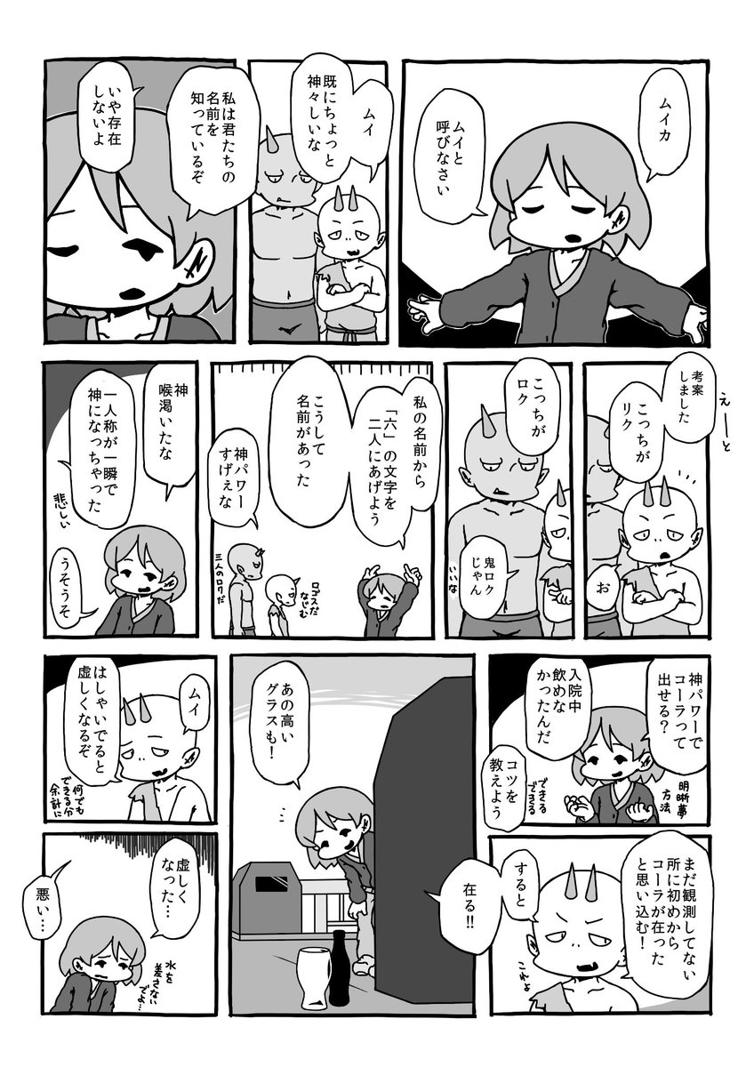 2/2 